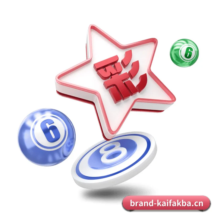 凯发k8入口 APP